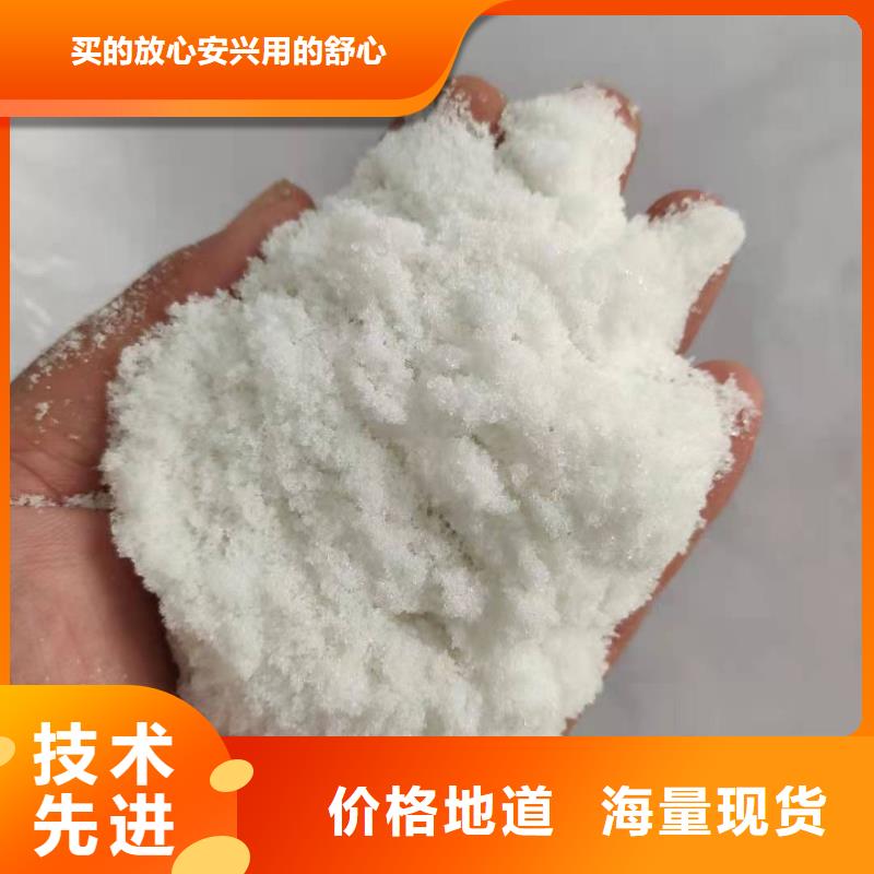 醋酸鈉碳源供應
