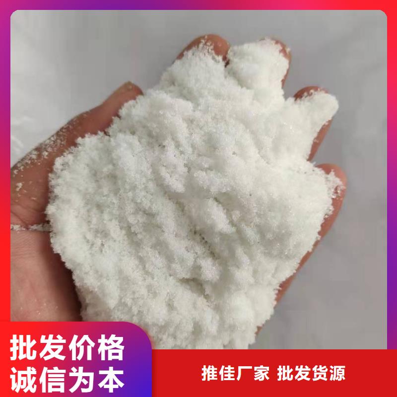液體乙酸鈉三水乙酸鈉