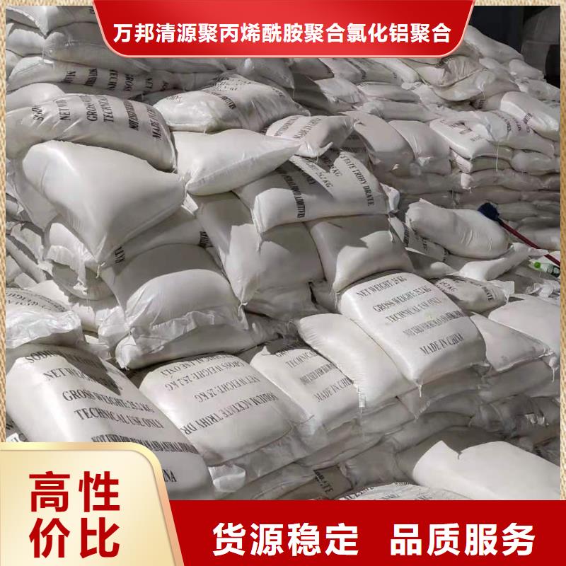 工業(yè)醋酸鈉價(jià)格