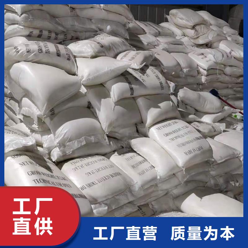 醋酸鈉碳源供應(yīng)