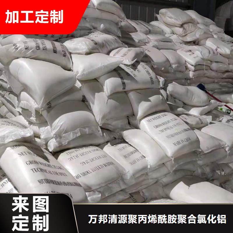污水乙酸鈉廠家