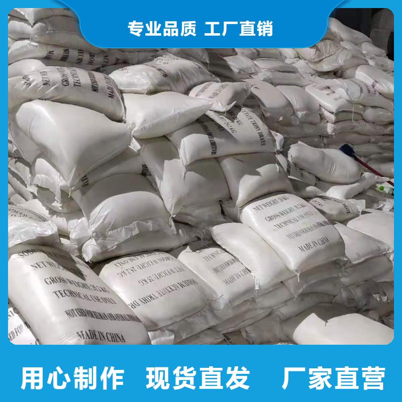 無水乙酸鈉資源