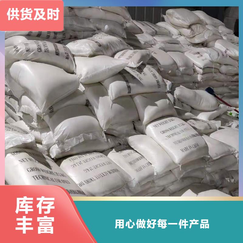液體乙酸鈉廠家