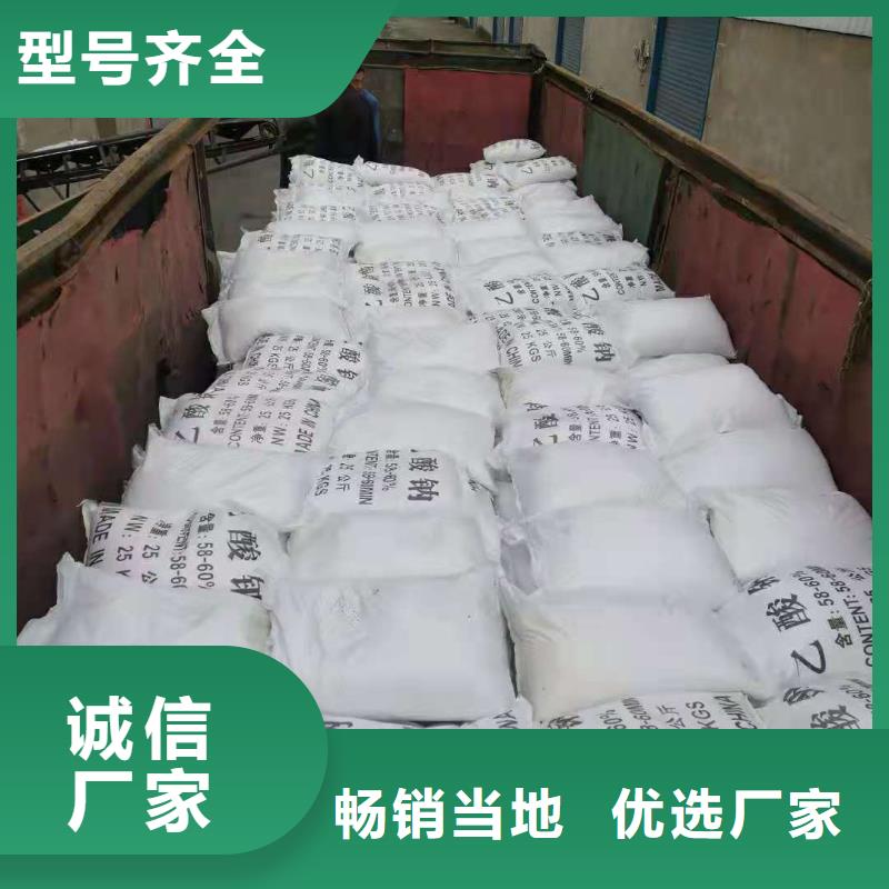 無水乙酸鈉資源