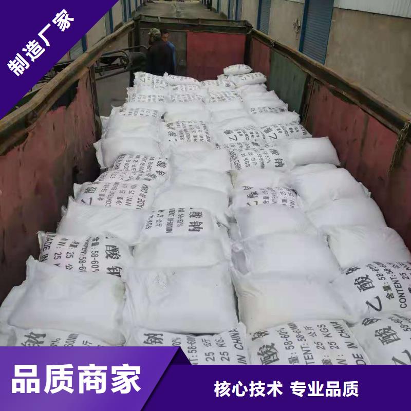 醋酸鈉碳源供應(yīng)