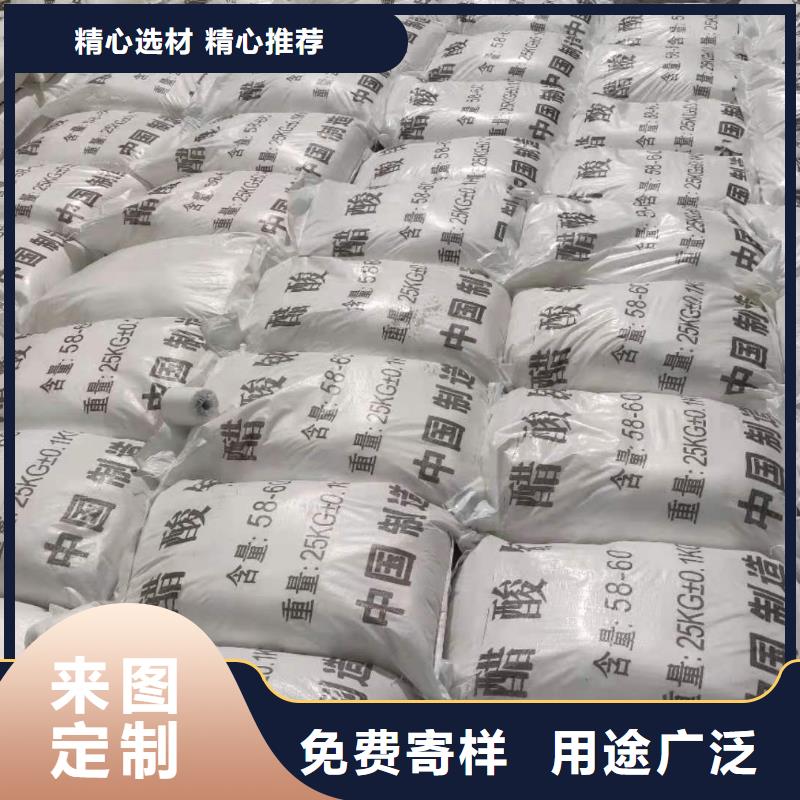 醋酸鈉碳源供應(yīng)