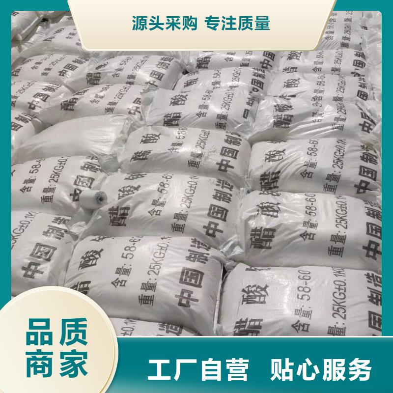 乙酸鈉銷售