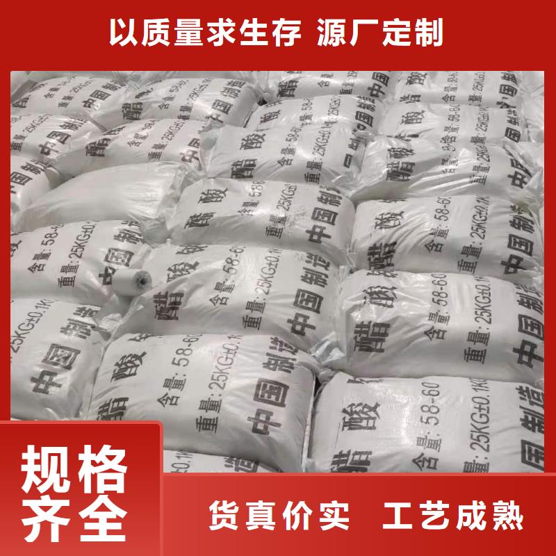 無水乙酸鈉資源