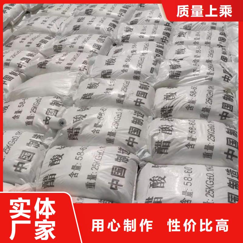 醋酸鈉碳源供應