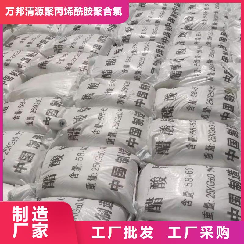 乙酸鈉液體乙酸鈉