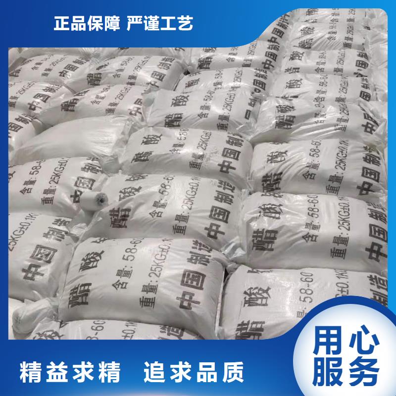 污水乙酸鈉廠家