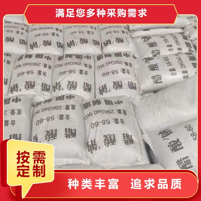 乙酸鈉液體乙酸鈉