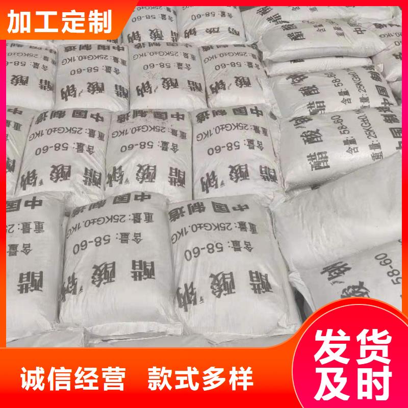 液體乙酸鈉三水乙酸鈉