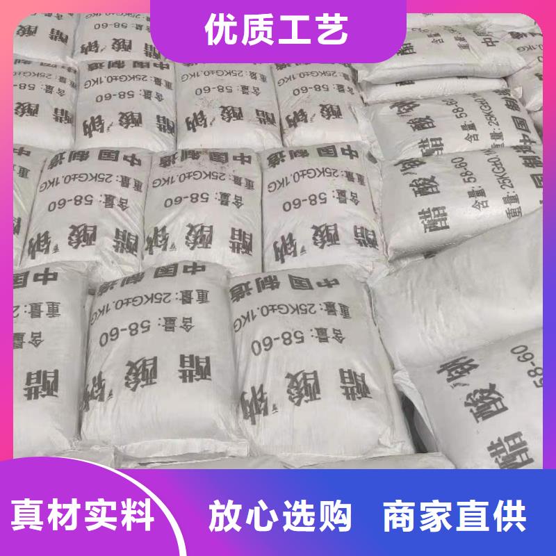 乙酸鈉銷售