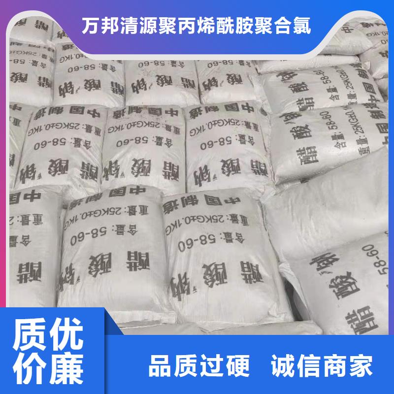 污水乙酸鈉廠家