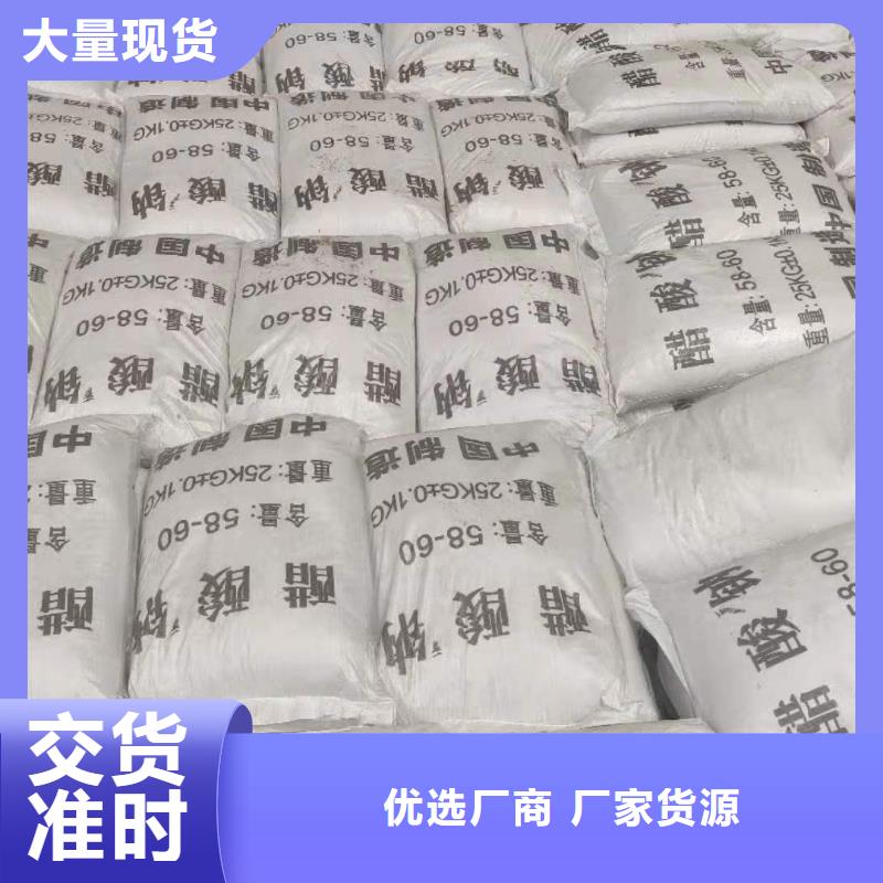 工業(yè)醋酸鈉價(jià)格