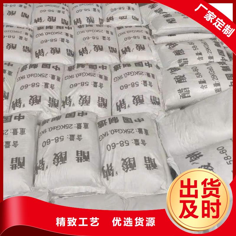 自治區(qū)結(jié)晶乙酸鈉2025年10月出廠價2600元
