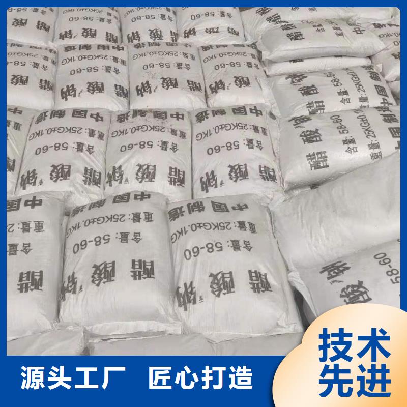 污水處理醋酸鈉廠家