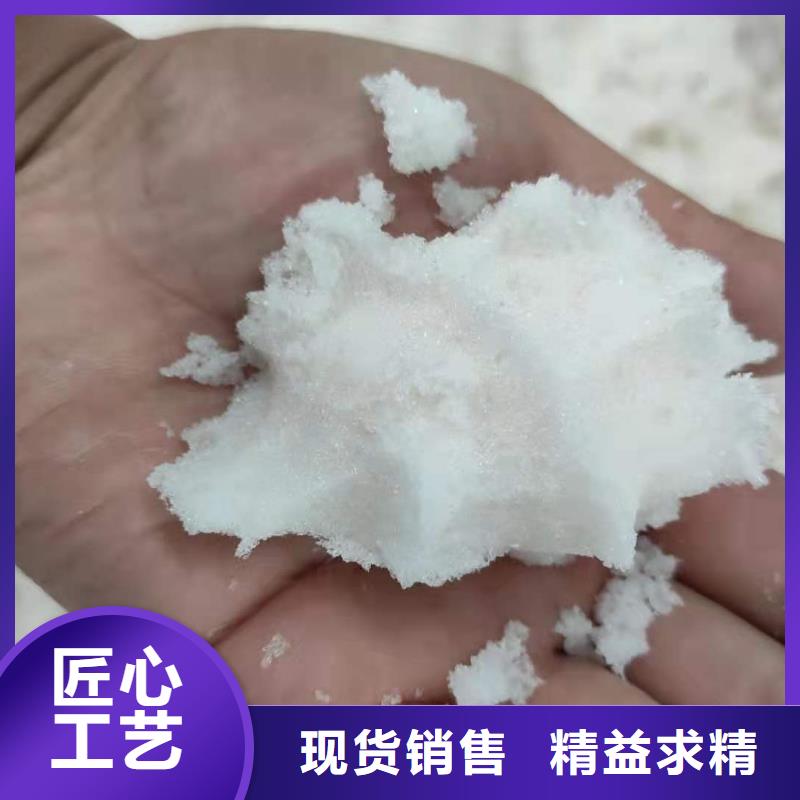 液體乙酸鈉三水乙酸鈉