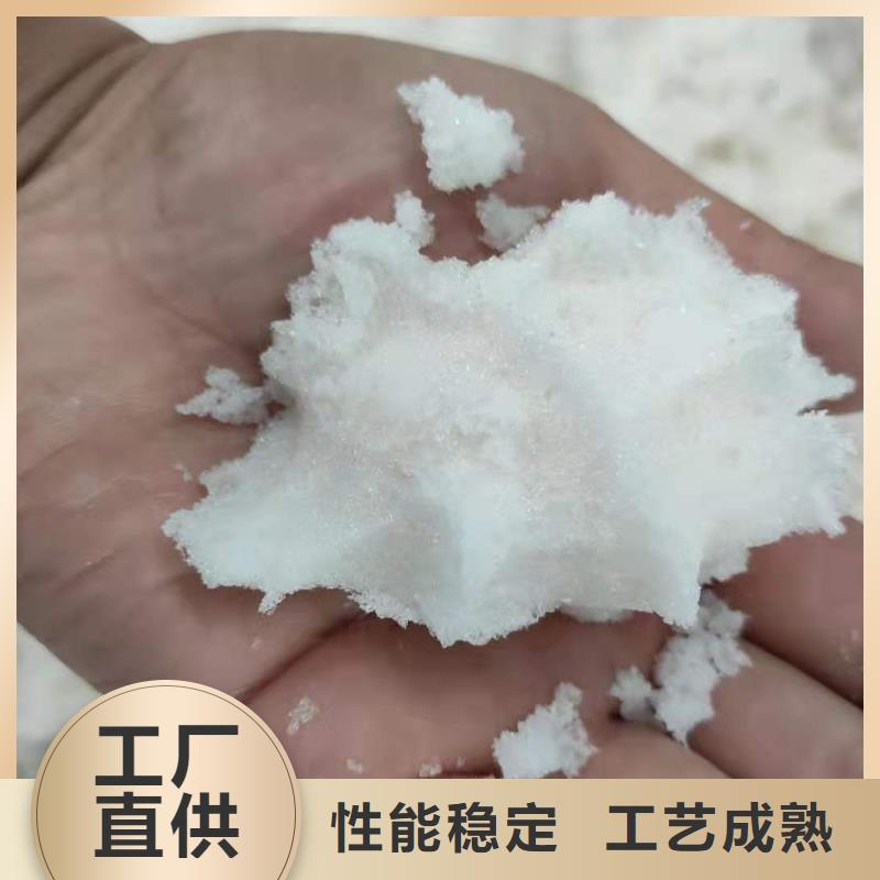 污水處理醋酸鈉廠家