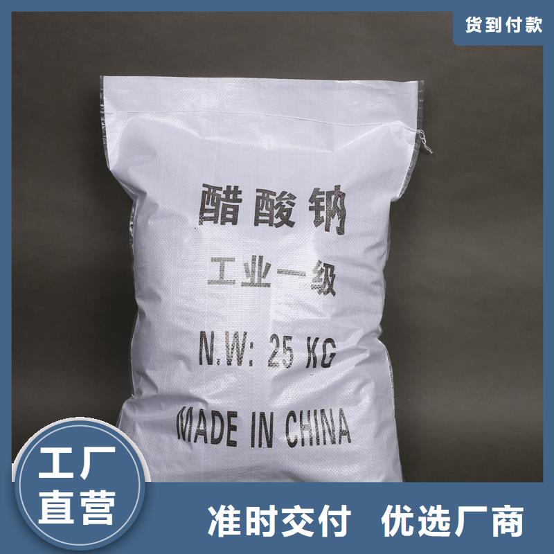 無水乙酸鈉資源