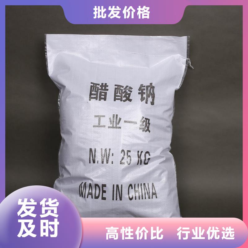 乙酸鈉銷售