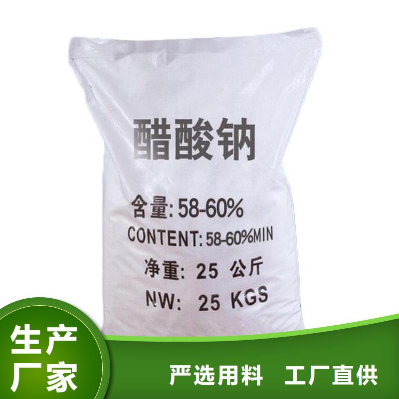 無水乙酸鈉資源
