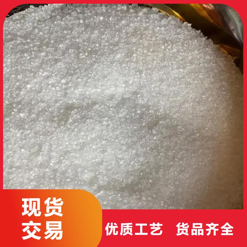 氯酸鈉多少錢一噸品牌-廠家