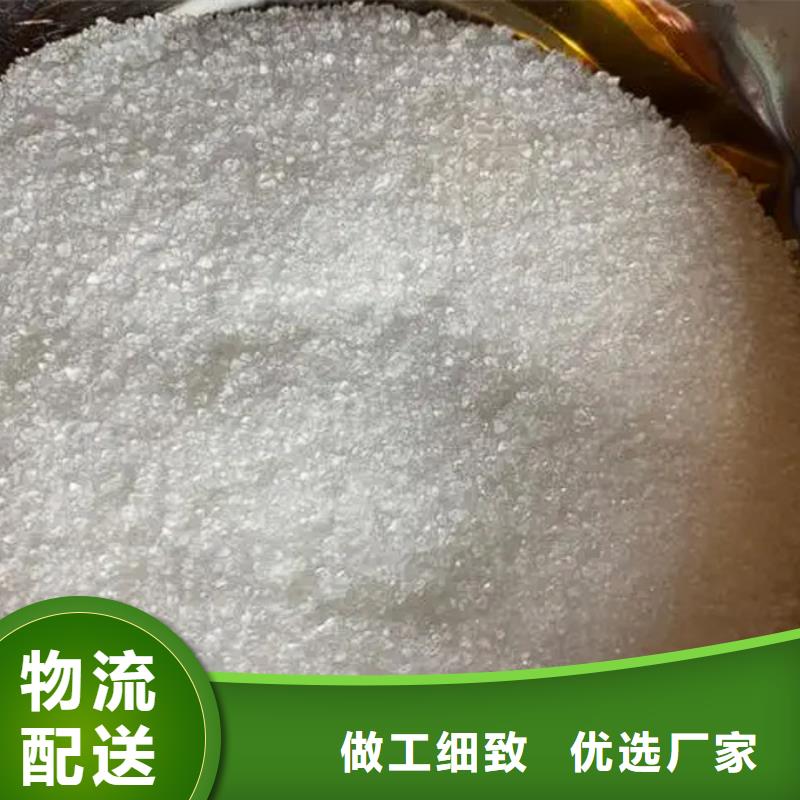 生產(chǎn)氯酸鈉生產(chǎn)廠家_精選廠家