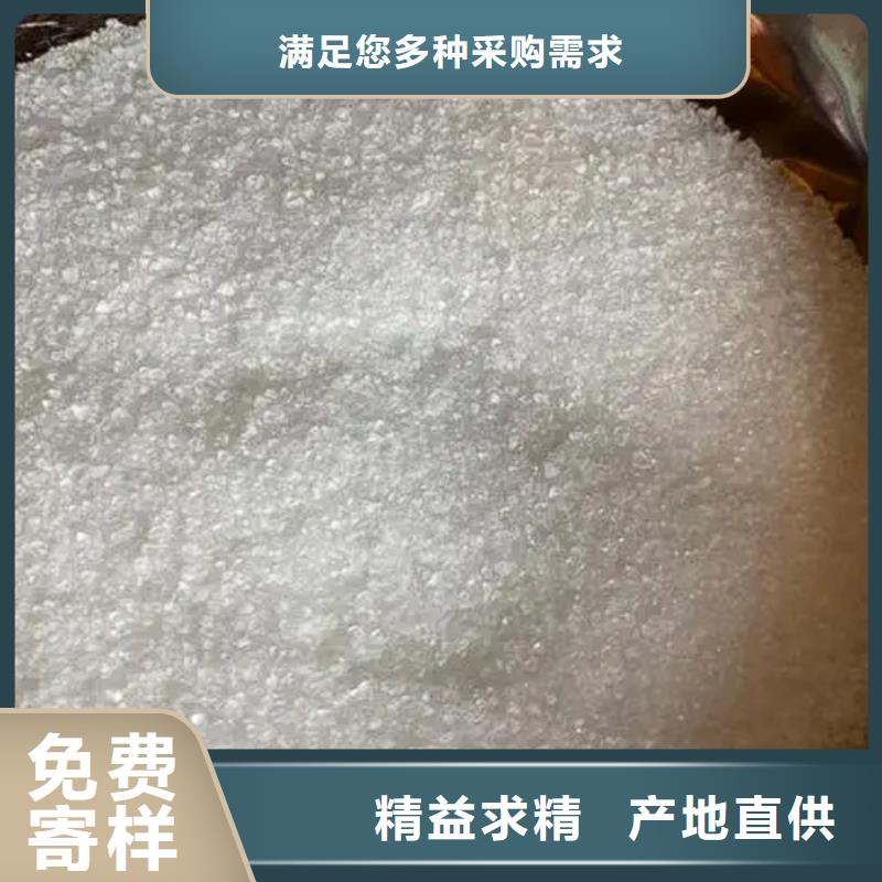 氯酸鈉要求