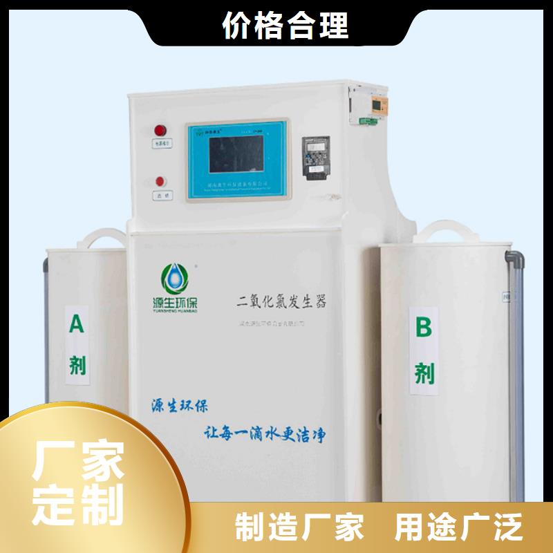 生产氯酸钠生产厂家_精选厂家
