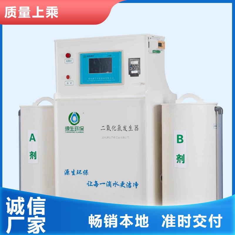 氯酸鈉資質(zhì)