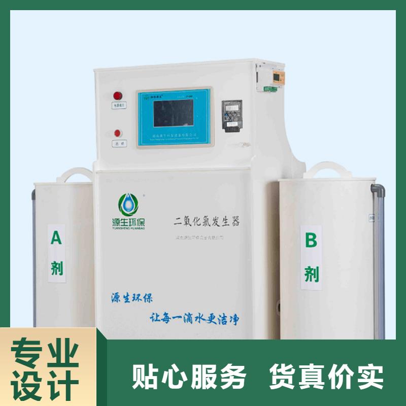 氯酸钠资质厂家直接报价