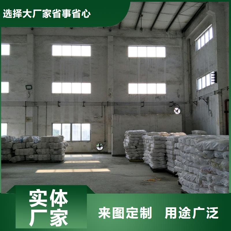 氯酸鈉資質(zhì)