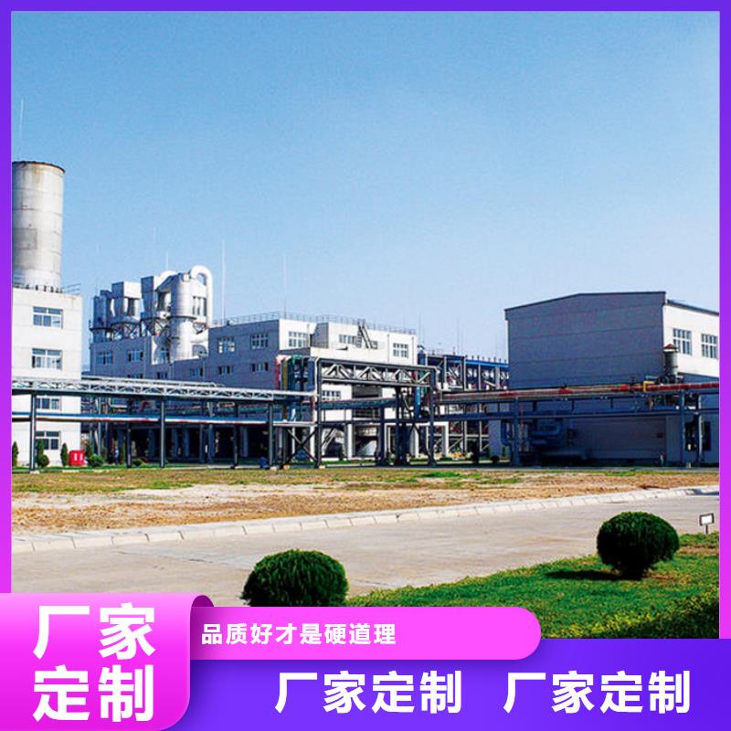 氯酸钠报价厂家-信守承诺