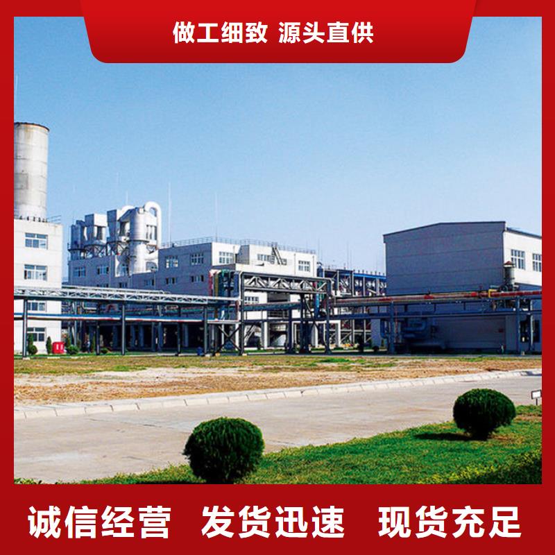 氯酸鈉多少錢一噸歡迎到廠實(shí)地考察