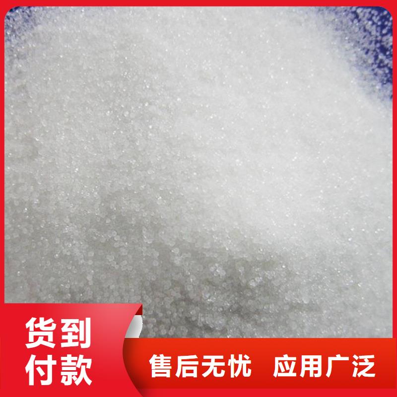 氯酸钠资质