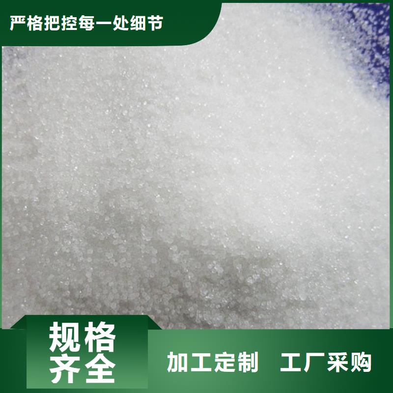 氯酸鈉多少錢一噸歡迎到廠實(shí)地考察