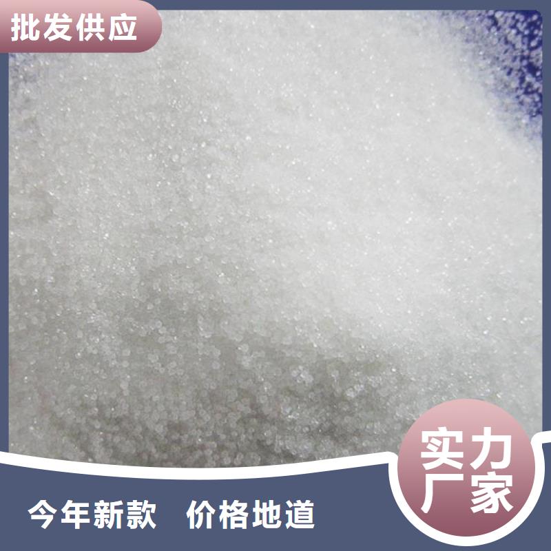 供應(yīng)批發(fā)氯酸鈉資質(zhì)-現(xiàn)貨供應(yīng)