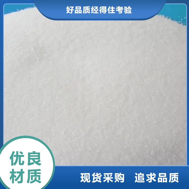 氯酸钠生产厂家_品类齐全