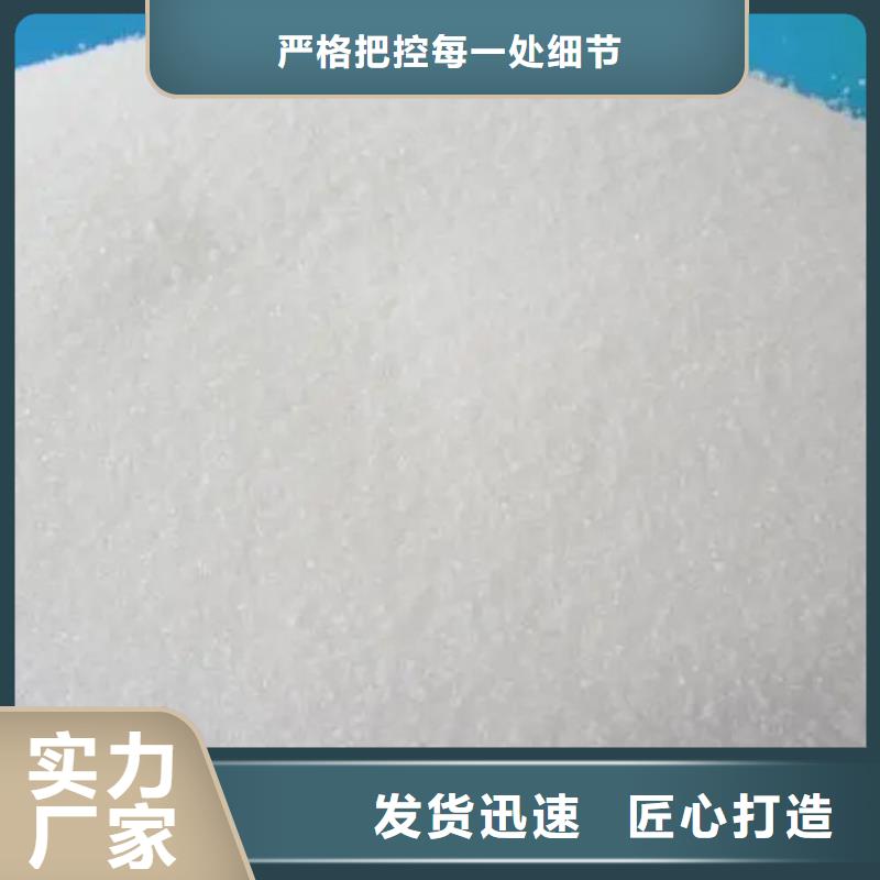 氯酸鈉-氯酸鈉專業(yè)廠家