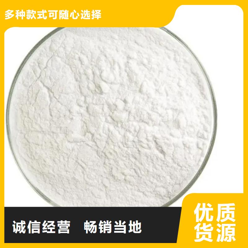氯酸钠多少钱一吨品牌-厂家