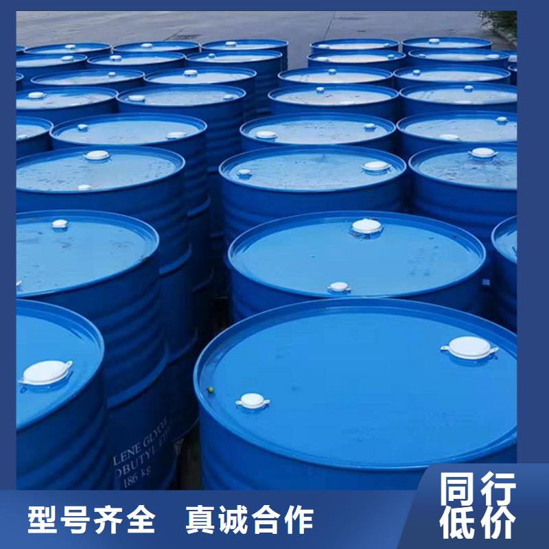 氯酸钠报价厂家-信守承诺