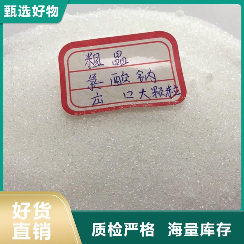 實(shí)力雄厚的氯酸鈉生產(chǎn)廠家廠家