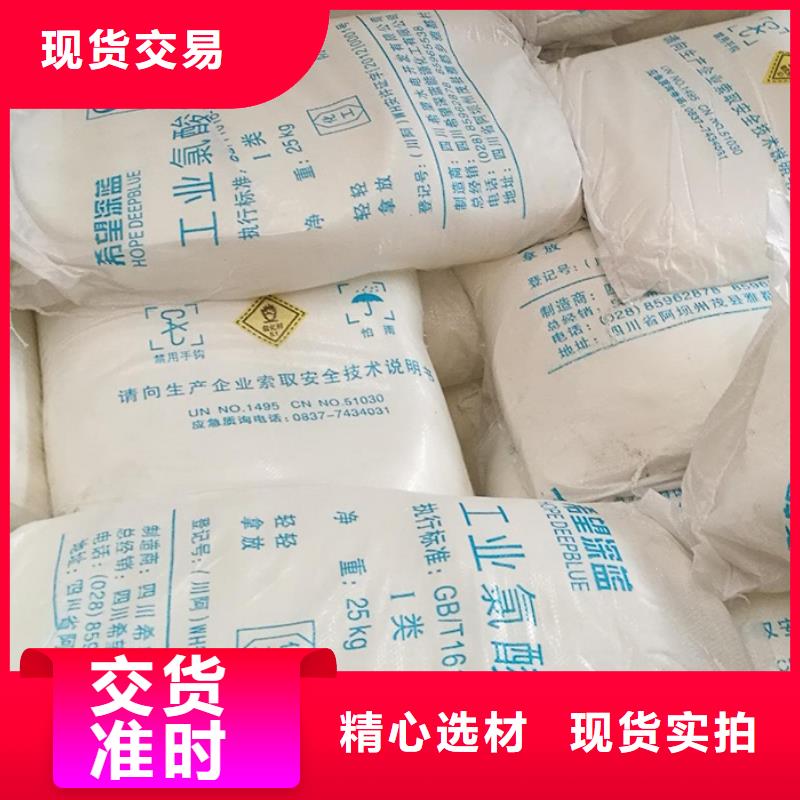 氯酸鈉資質(zhì)
