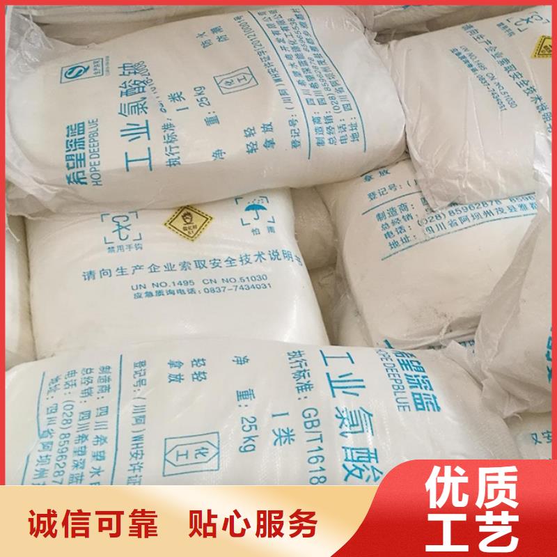 销售氯酸钠生产厂家的厂家