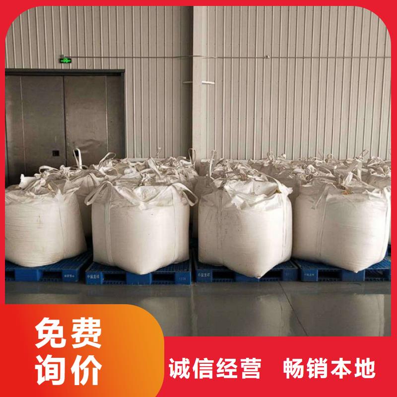 氯酸鈉-氯酸鈉專業(yè)廠家