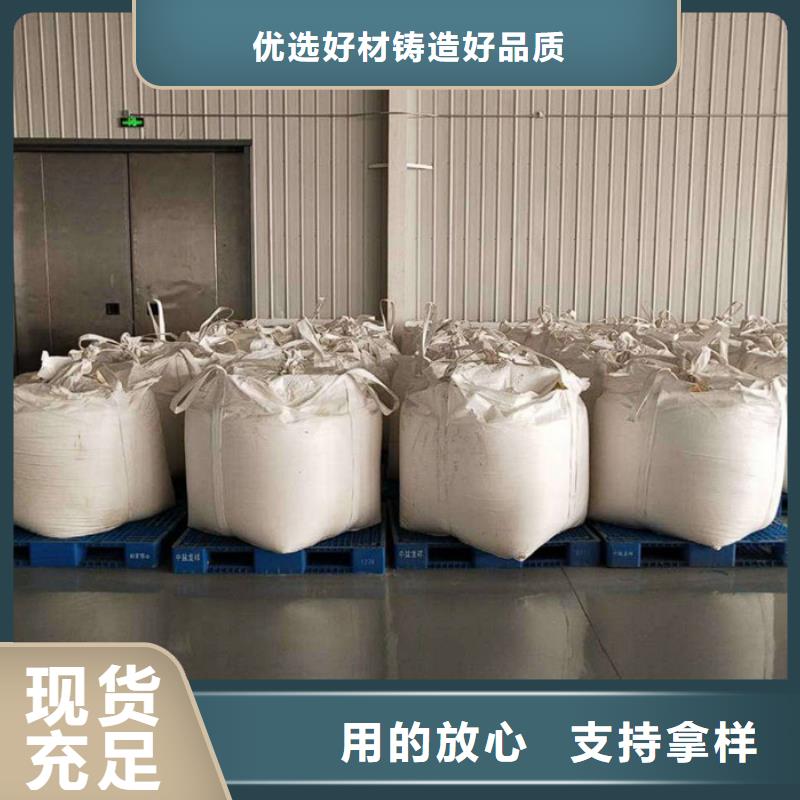 #氯酸鈉資質(zhì)#貨比三家