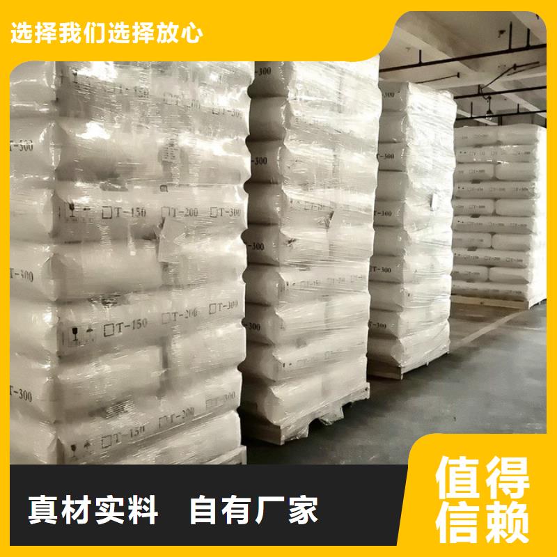 有現(xiàn)貨的氯酸鈉資質(zhì)經(jīng)銷商