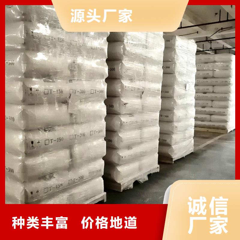 優(yōu)惠的氯酸鈉溶液批發(fā)商